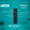 Розумний світильник стельовий з пультом ДУ та Bluetooth IKOS Colo 80 Вт 2800-6500К IP20 (0004-BLG)
