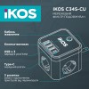 Сетевой фильтр-удлинитель IKOS C34S-CU Black (0007-CEF)