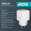 Розумна Wi-Fi розетка IKOS SMS-01 White (0009-CSS)