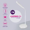 Настольная светодиодная лампа ELM Jumbo 7W IP20 4000K  (27-0001)