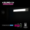 Светильник линейный светодиодный с аккумулятором и датчиком движения ELM Slimo 1Вт 4000К 26-0125