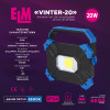 Прожектор светодиодный с аккумулятором ELM Vinter 20Вт IP54 6500К (26-0123)