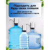 Помпа для воды с аккумулятором iKOS Белая (0010-DAH)