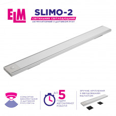Світильник лінійний світлодіодний з акумулятором і датчиком руху ELM Slimo 2Вт 4000К 26-0126