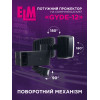 Світлодіодний прожектор ELM Gyde 12 Вт IP54 на сонячній батареї з датчиком руху (26-0128)